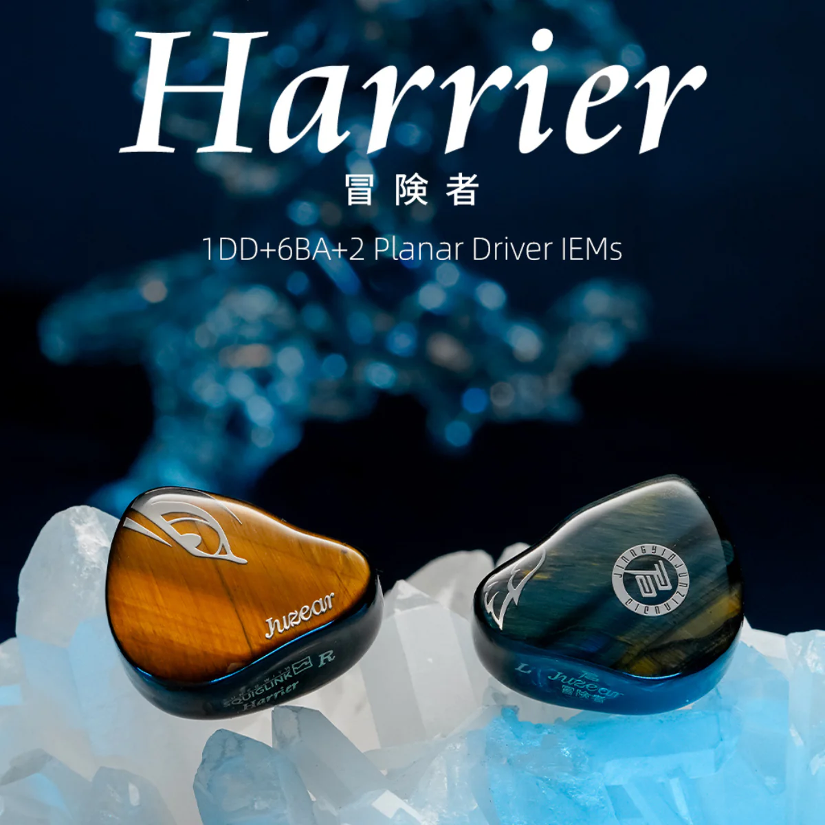 JUZEAR Harrier 1DD+6BA+2 Micro Planar Drivers IEMs - Image 32